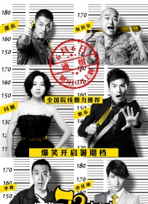 斯柯达的情人